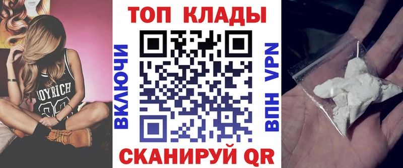 Цена Свободный APVP гидра как войти ГАШИШ Каннабис Cocaine