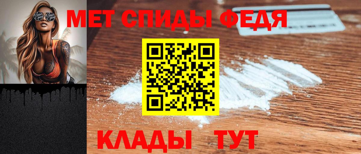 Amphetamine  АМФЕТАМИН Розовый  Вход с VPN  Свободный 