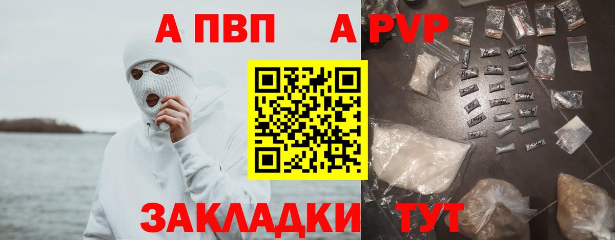 Свободный  Alpha-PVP Соль  A PVP крисы CK  Вход с VPN 
