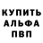 АМФЕТАМИН 97% Willliam Fish.