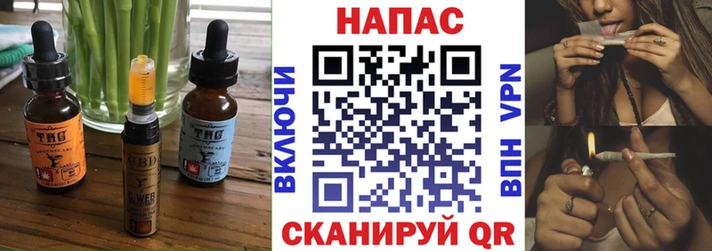 Cannafood марихуана  Свободный 