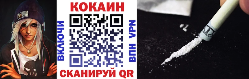 Cocaine FishScale  Свободный 