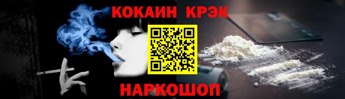 COCAIN Columbia  КОКАИН Боливия  Вход с VPN  Свободный 
