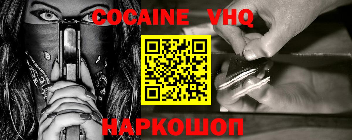 КОКАИН Боливия Свободный