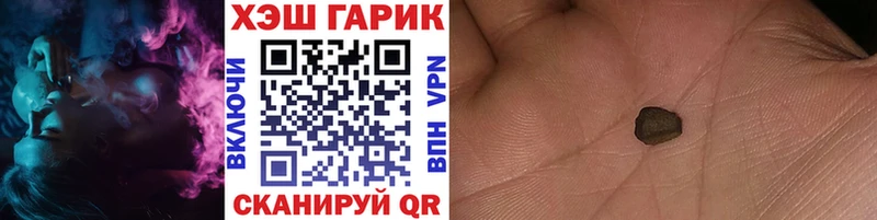 ГАШИШ убойный  как найти   Свободный 