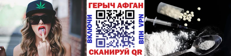 ГЕРОИН гречка  Свободный 