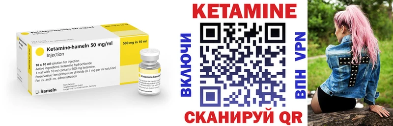 гидра как зайти  Свободный  Кетамин VHQ  где найти  