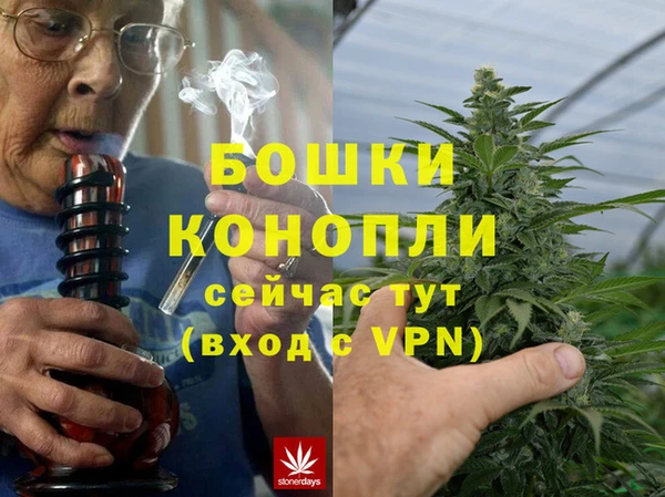 бошки Бугульма