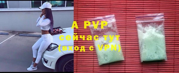 бошки Бугульма