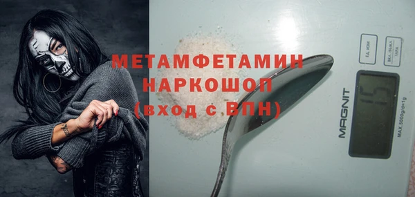 бошки Бугульма