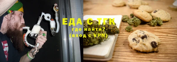 бошки Бугульма