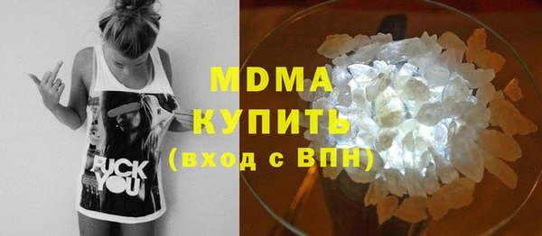 бошки Бугульма
