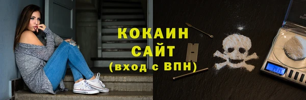 бошки Бугульма
