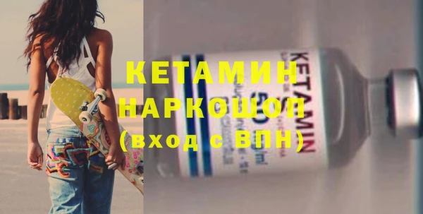 прущие грибы Бронницы