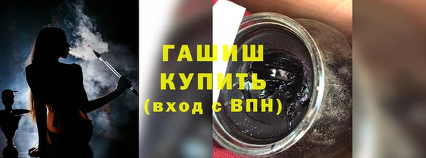 бошки Бугульма