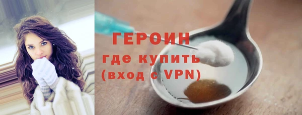 прущие грибы Бронницы