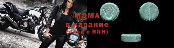 бошки Бугульма