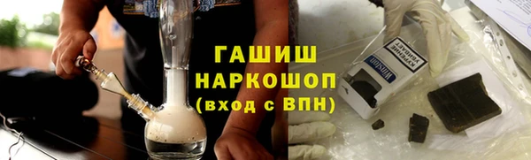 марихуана Бородино