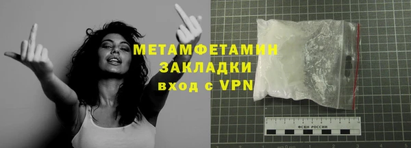 мяу мяу кристалл Беломорск