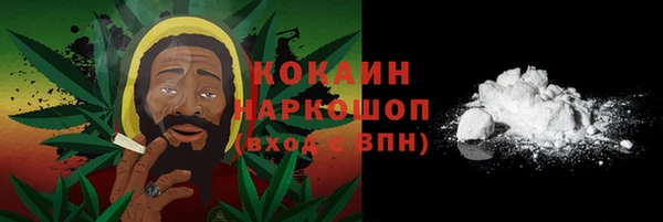 марихуана Бородино