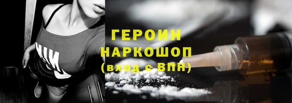 бошки Бугульма