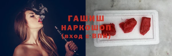 марихуана Бородино