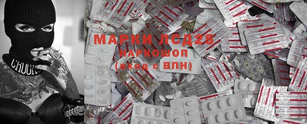 марихуана Бородино