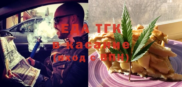 марихуана Бородино