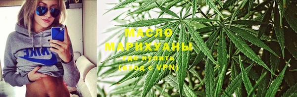 марихуана Бородино