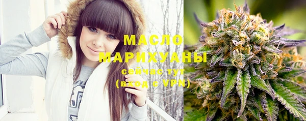 марихуана Бородино