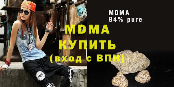 бошки Бугульма
