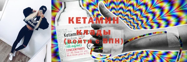марихуана Бородино