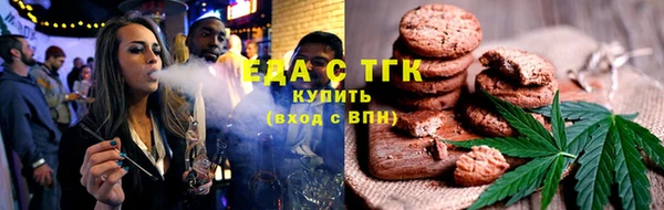 прущие грибы Бронницы