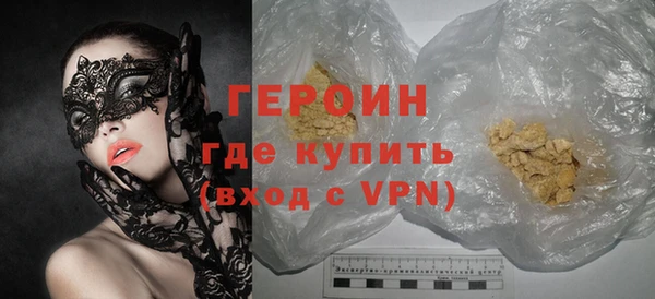 марихуана Бородино
