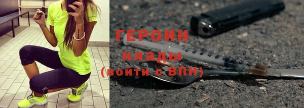 прущие грибы Бронницы