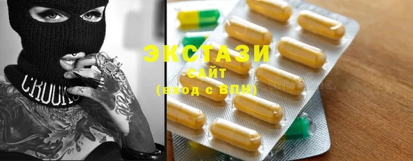 прущие грибы Бронницы