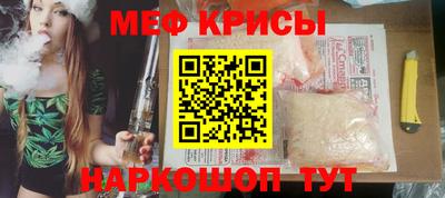 эйфоретик Усть-Джегута