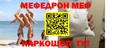 ешки Уссурийск