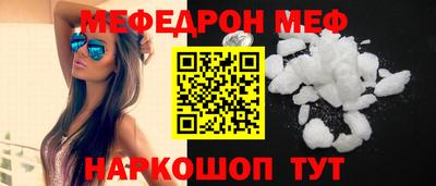 эйфоретик Усть-Джегута