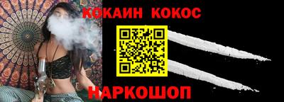 эйфоретик Усть-Джегута