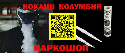 эйфоретик Усть-Джегута