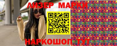 эйфоретик Усть-Джегута