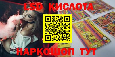 ешки Уссурийск