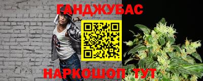 эйфоретик Усть-Джегута