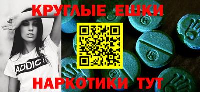 эйфоретик Усть-Джегута