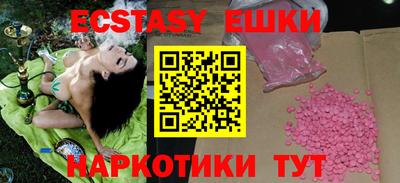 ешки Уссурийск