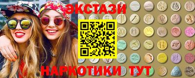 эйфоретик Усть-Джегута