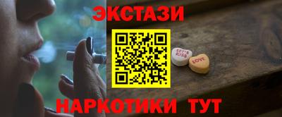 эйфоретик Усть-Джегута