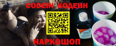 ешки Уссурийск
