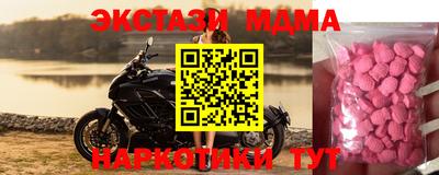 ешки Уссурийск
